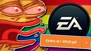 EA и SIMS 4, ЧТО ЗА ГОВНО? ГДЕ НОРМ ДОПОЛНЕНИЯ? СИМС 4 УНИВЕРСИТЕТ? ЖЕСТКО БОМБИТ ОТ ЦЕН В ORIGIN!!