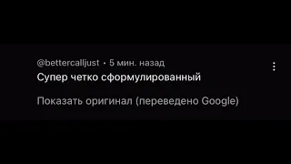 На случай важных переговоров