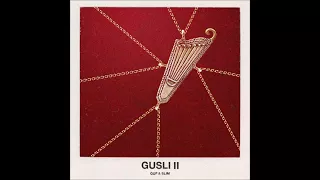 GUSLI (Guf & Slim) - 02. Домашняя (ft. Rigos) (альбом «GUSLI II»)