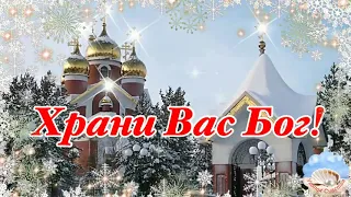 ⌚С Добрым Утром! ❄️Пусть Ангел Присмотрит За Тобою! 😇❄️Музыкальная Открытка Пожелания!☃️😇