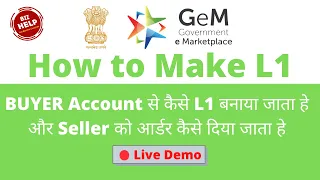 Gem L1 Comparison बनाना सीखे | L1 Purchase In GeM | L1 Direct Purchase में सेलर को आर्डर देना सीखे