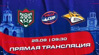 VOLGA CUP YAROSLAVL | 2009 гр | Матч за 5-е место | Ак Барс (Казань) - Металлург (Магнитогорск)