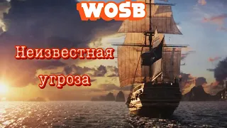 World of Sea Battle / Рейд на блек винде