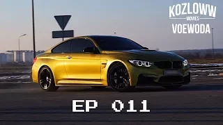 EPISODE 011 | Золото ей к лицу (M4 GOLD) Перезалив