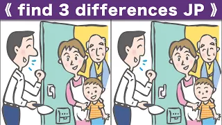 Find the difference|Japanese Pictures Puzzle No545