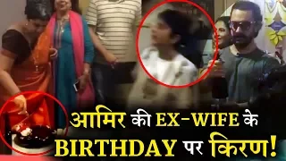 Aamir celebrates ex-wife Reena Dutta’s birthday with Kiran Rao !