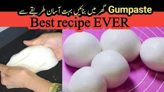 Eggless gumpaste recipe | gum paste easy method | How tp make gumpaste at at home