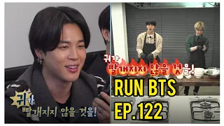 RUN BTS Ep.122 Reverse Avatar Chef 1 [Eng. Sub]