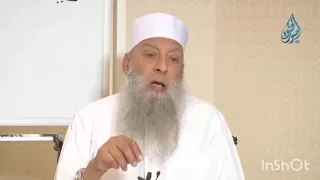 шейх Абу Исхак Аль Хувейни
