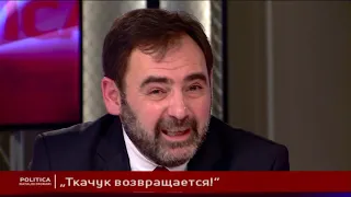 POLITICA NATALIEI MORARI / 12.12.19 / ТКАЧУК ВОЗВРАЩАЕТСЯ / КАКИЕ ПЛАНЫ? / ЧЕЙ ОН?