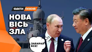 Підготовка до ТРЕТЬОЇ СВІТОВОЇ? Що задумали Росія, Китай та Іран? Та чи вплине це на Україну?