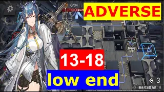 【Arknights】13-18 | ADVERSE MODE | LOW END GUIDE | LOW RARITY SQUAD ft LING