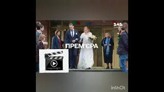 трейлер серіалу бідна саша