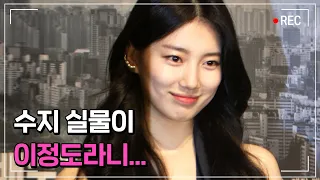 Suzy in movie Q&A session | Suzy | Dingo Movie |