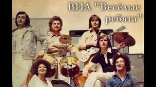 Веселые ребята "Не волнуйтесь, тетя" cover (feat Jack Frost) [видео]