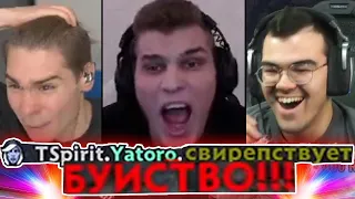 ПОБЕДНАЯ РАМПАГА от ЯТОРО на TI10 РЕАКЦИЯ ИГРОКОВ СПИРИТ ПОСЛЕ ПОБЕДЫ   Spirit v