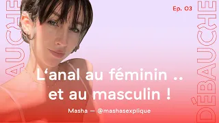 DÉBAUCHE S1 Ep #3 : L’an🍑l au féminin… et au masculin (ft Masha Sexplique)