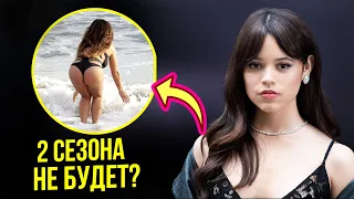 2 сезон Уэнсдэй может не выйти?