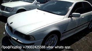 Авто из Армении bmw e39 2001 год