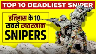 Top 10 Sniper Rifles Used By Indian Armed Forces - Indian Military Sniper (Hindi)