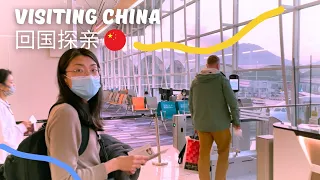 【中文Vlog】Visiting my hometown Tianjin, China, doing grocery, walking in the park 回国探亲