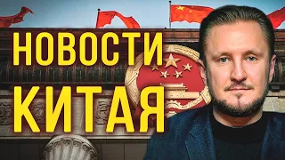 Новая книга Николая Вавилова «Китай» - о ней рассказывает автор, китаевед Николай Вавилов