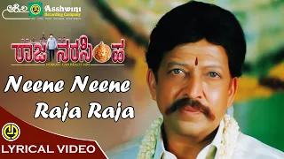 Neene Neene | Raja Narasimha | Vishnuvardhan | Ramya Krishna |  Raasi