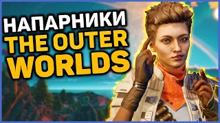 🚀 Всё о напарниках в The Outer Worlds | Их различия, умения и характеры!