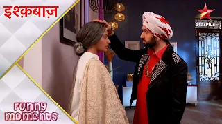 Ishqbaaz | इश्क़बाज़ | Gauri ki shaadi mein Oberois ke funny moments! - Part 2