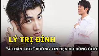 Lý Trị Đình - “Á thần Cbiz” từng vướng tin đồn cặp kè Phạm Băng Băng, hẹn hò đồng giới Mã Thiên Vũ