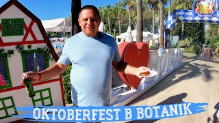 BOTANIK PLATINUM - ЗАВТРАК В ОТЕЛЕ - ОБЗОР ПЛЯЖА - КАК ОТЕЛЬ ПРАЗДНУЕТ OKTOBERFEST