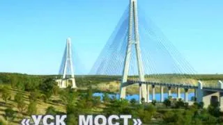 Мост на о. Русский во Владивостоке - 3D визуализация