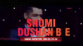 Шоми Душанбе / Shomi Dushanbe