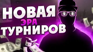 Новая ЭРА В ТУРНИРАХ ПО ВАРЗОН! TWITCH RIVALS В CALL OF DUTY WARZONE / ВАРЗОН!?