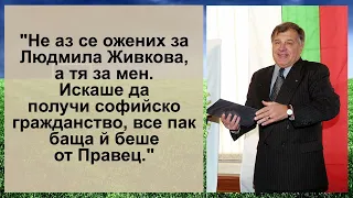 10 от най-известните цитата на Иван Славков – Батето