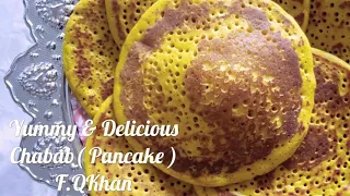 UAE Dish - Chabab ( Pancake ) 🥞 جباب إماراتي