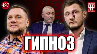 Поймали мошенников в автосалоне с поличным!!!