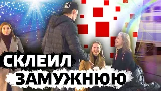 ЗНАКОМСТВО С ЗАМУЖНЕЙ ДОЧКОЙ И МАМОЙ ПИКАП ПРАНК!