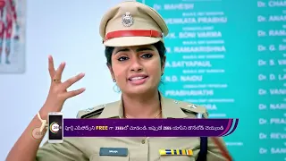 Ep - 405 | Mithai Kottu Chittemma | Zee Telugu | Best Scene | Watch Full Ep on Zee5-Link in Descr