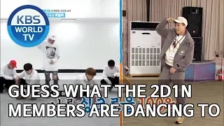 Guess what the 2D1N members are dancing to [2 Days & 1 Night Season 4/ENG/2020.01.19]