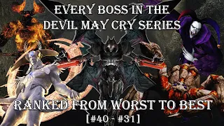 Every Boss in the Devil May Cry Series Ranked From Worst to Best [#40 - #31] | MattTGM