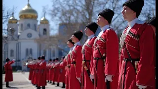 Встань за веру, Русская земля! Казаки защищают Донбасс. Кубанский казачий хор. Клип.