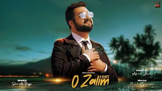 O Zalim | Sahir Ali Bagga | Lyrical Video