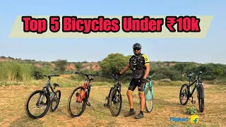 TOP 5 Bicycles Available in India  Under ₹10k