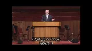 A Diagnosis of the Soils, Part 1A (Mark 4:1-20) John MacArthur (Arabic)