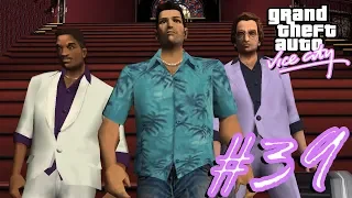 Grand Theft Auto: Vice City #39 ► Финал