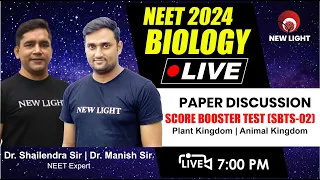 LIVE NEET 2024 | BIOLOGY PAPER DISCUSSION | SCORE BOOSTER TEST (SBTS-02) | Plant & Animal Kingdom
