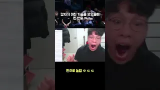 "이렇게 돌 수 있다고?"