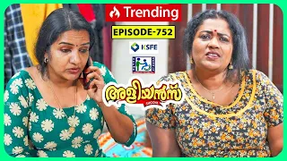 Aliyans - 752 | കൊടി | Comedy Serial (Sitcom) | Kaumudy