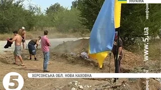 Херсонщина готується відбиватися від російських окупантів